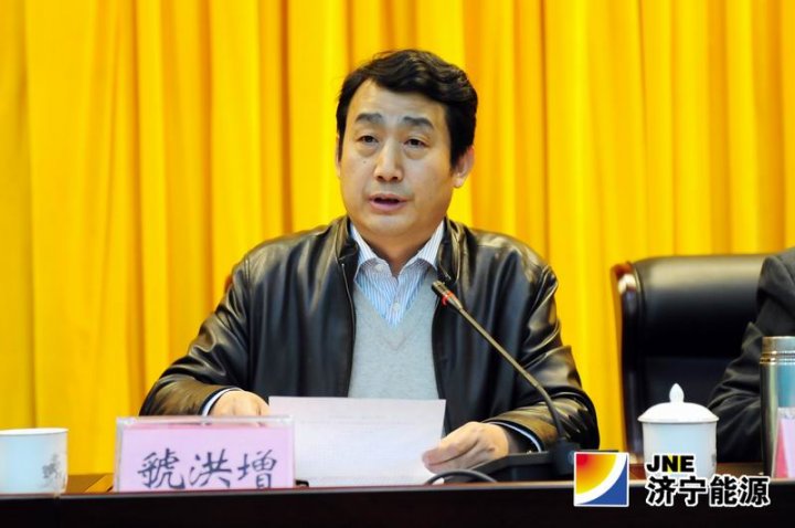 济矿集团召开2013年度科技表彰大会