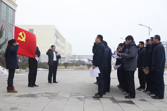 济矿民生热能举行“廉政勤政宣誓和书写廉政勤政承诺书”活动