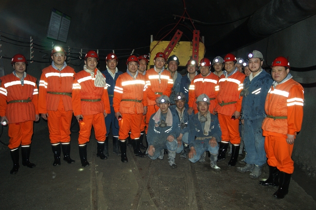 全市煤炭工作会议在安居煤矿召开