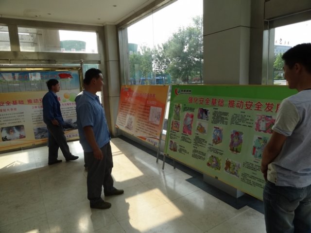 金威化工开展“安全生产事故警示教育周”活动