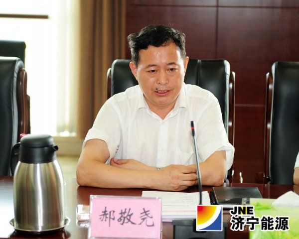 济宁能源民兵应急连点验大会筹备会议召开