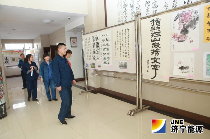 阳城煤电举办“庆国庆”书画摄影展