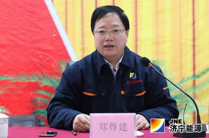 济矿民生热能公司2013年度工作总结表彰大会召开