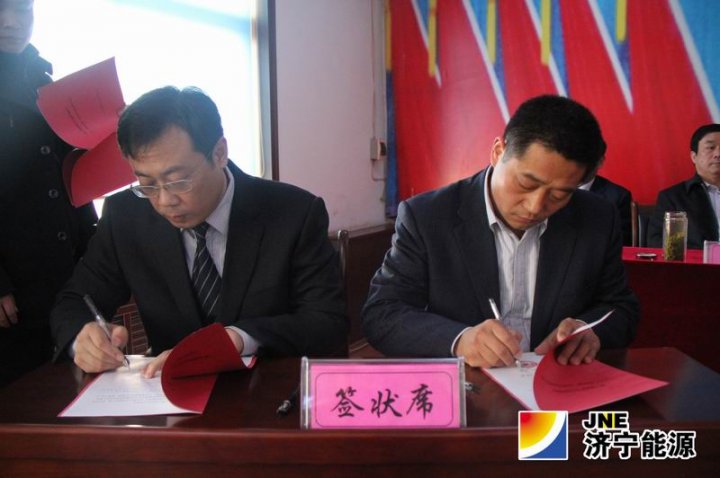 落陵矿山支护材料厂2013年度工作总结表彰大会召开