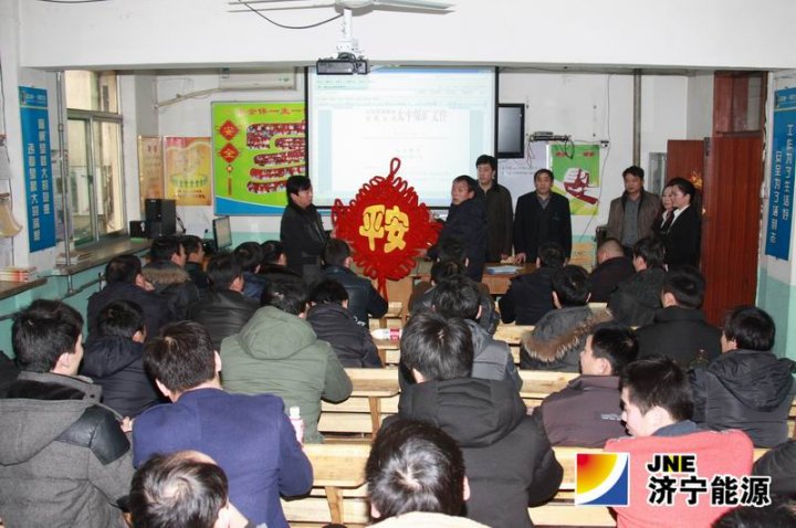 太平煤矿： 平安结 结平安 平平安安迎新年