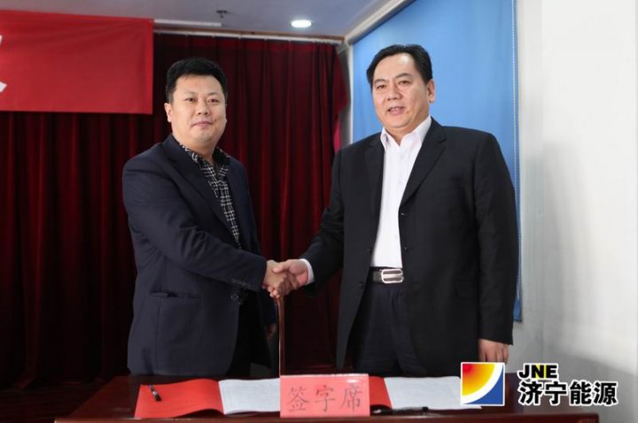 阳城煤电召开2014年工作目标责任状签订会议