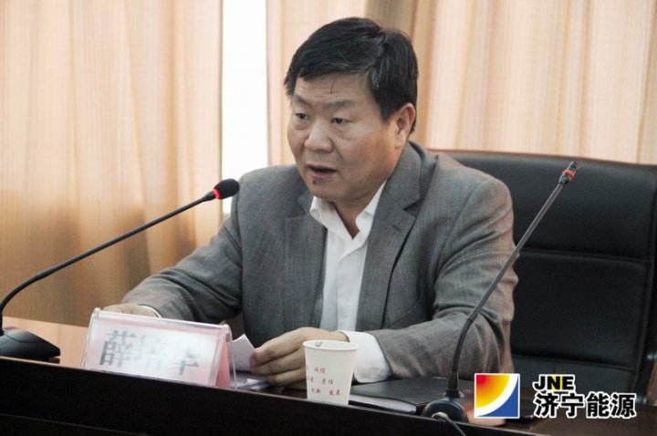 金威煤电召开党的群众路线教育实践活动动员大会