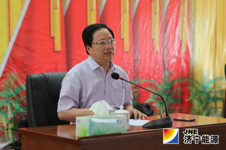 济矿民生热能、民生煤化公司共同举办专题党课活动