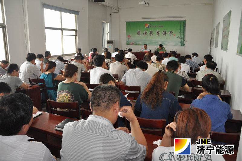 义桥煤矿举办预防职务犯罪专题讲座