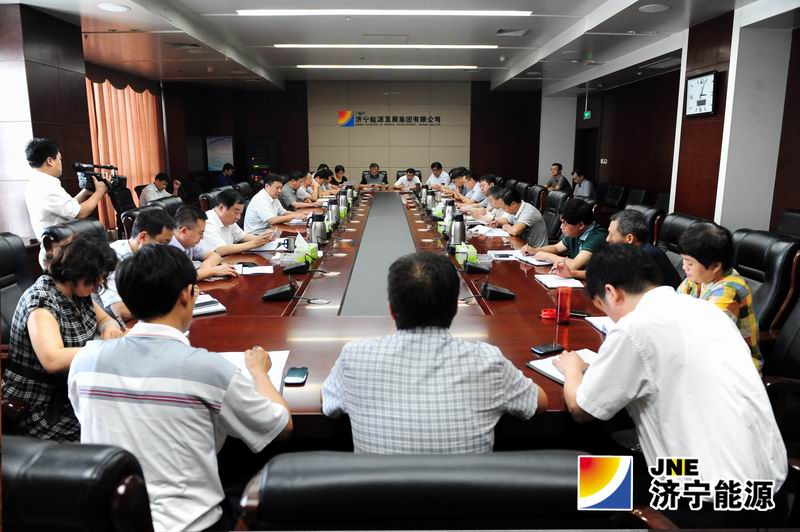 济矿集团近阶段重点工作责任分工专题会召开