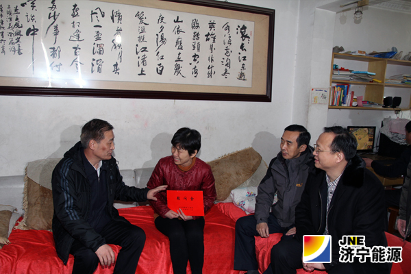 省煤炭工业局副局长王立亭到鲁泰煤业公司调研经济运行情况