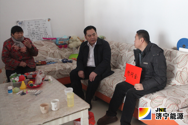 阳城煤电走访慰问困难职工