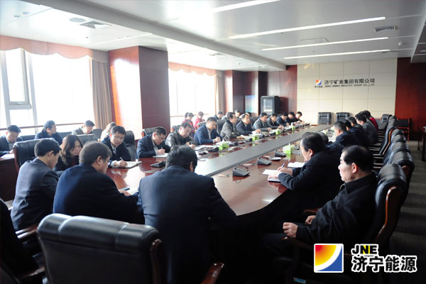 济矿集团召开节后收心会