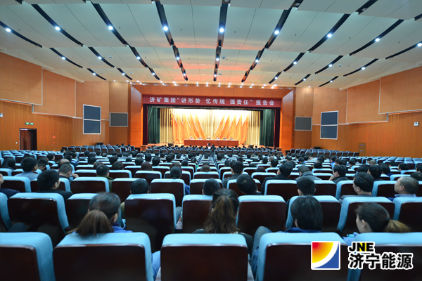 集团公司“讲形势 忆传统 强责任”报告团走进安居煤矿