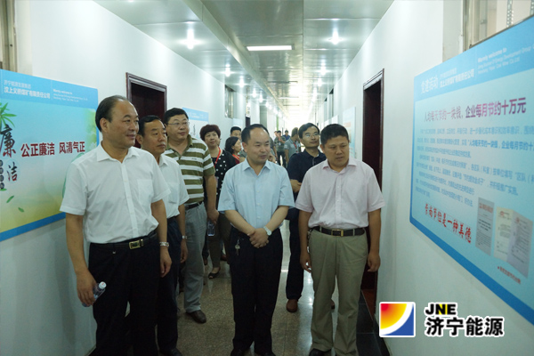 济宁市群众监督评议团代表到义桥煤矿调研工作