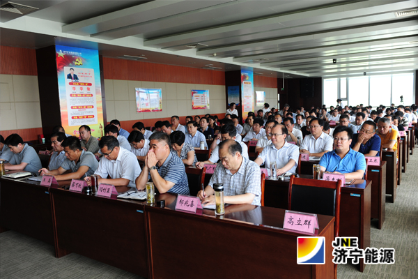 集团公司召开2016年上半年经济工作会议