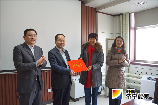 济宁市总工会到义桥煤矿开展慰问活动