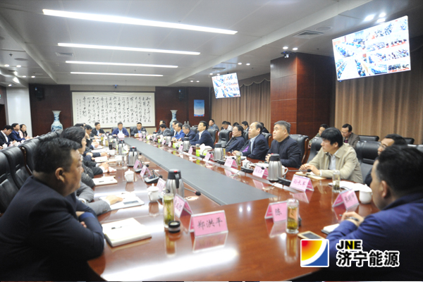 济矿集团召开二季度安全生产工作视频会议