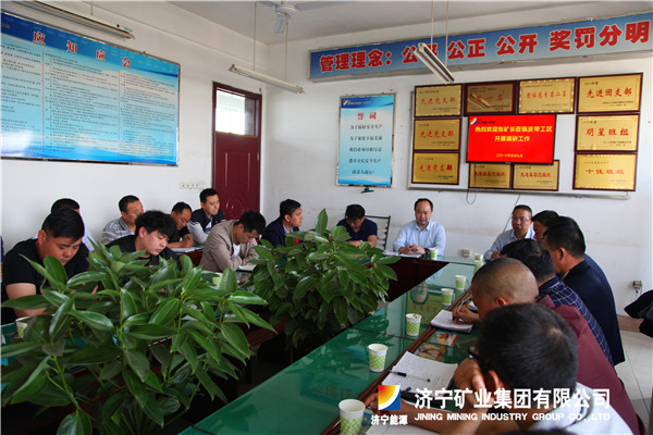 义桥煤矿“一把手”到基层区队调研并召开思想交流座谈会