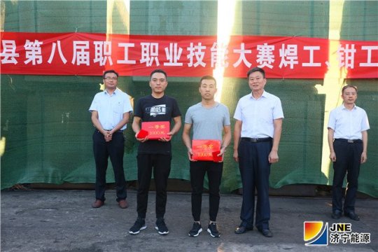汶上县第八届职工职业技能大赛焊工、钳工比赛在阳城煤电圆满落幕