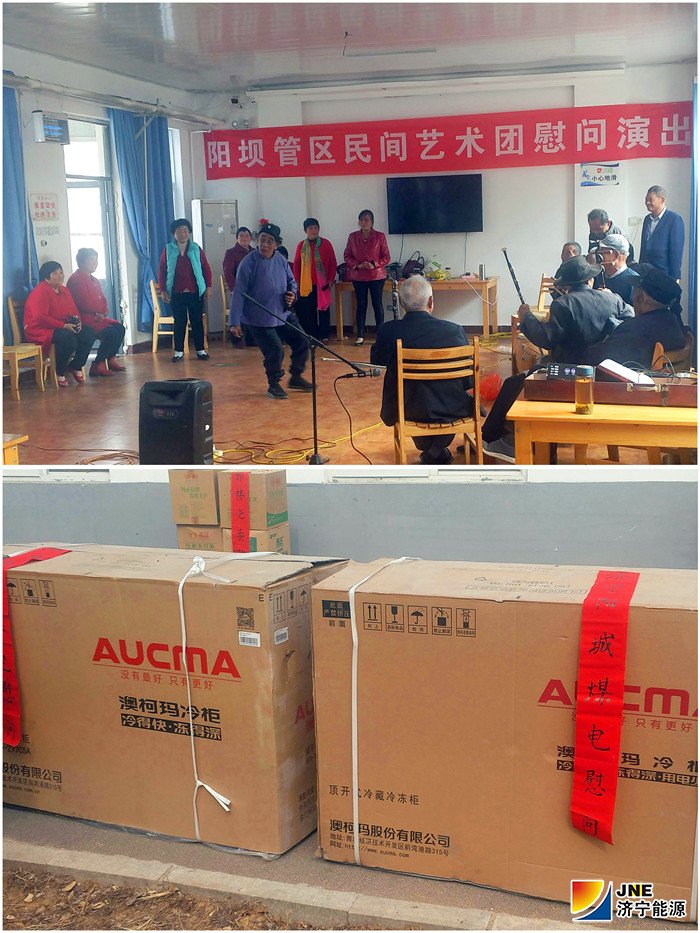 1539909146131074.jpg 2018年10月18日,阳城煤电在重阳节当日到郭楼镇敬老院开展慰问活动.jpg