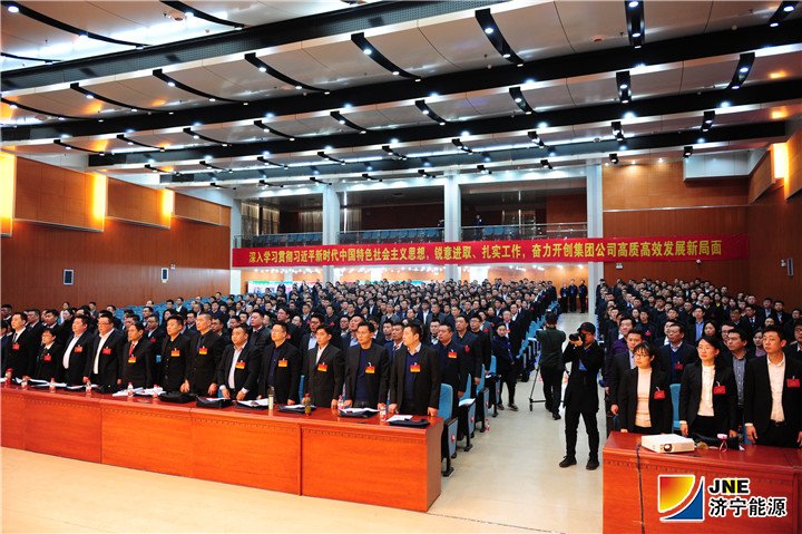 1549113185331775.jpg 全体代表起立唱国歌.jpg