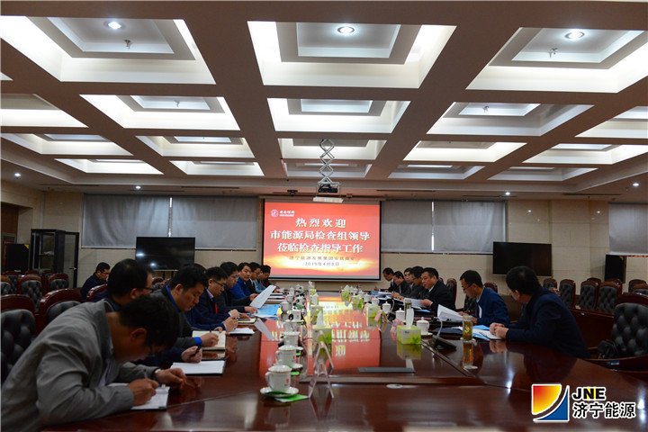 1554859367677234.jpg 2019年4月8日,济宁市能源局副局长贺庆亮带队到安居煤矿进行安全“体检”(陈继德摄).jpg