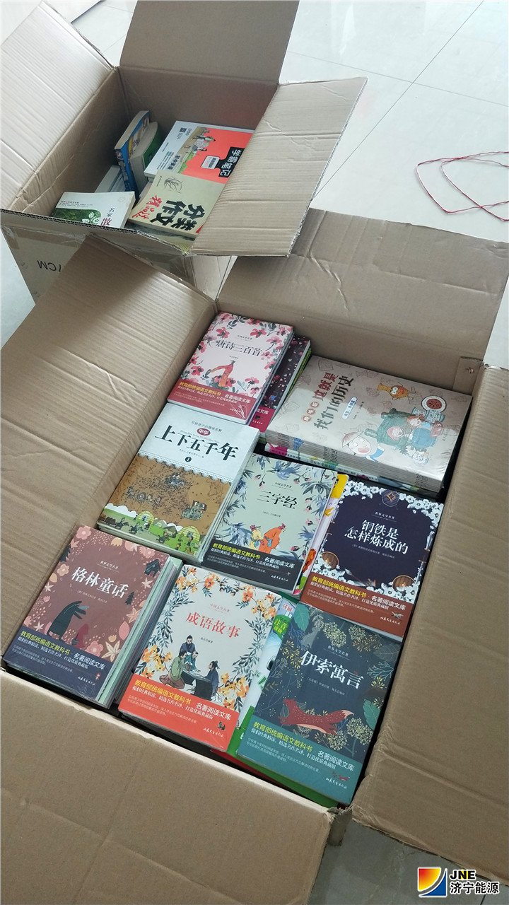 1557726784507086.jpg 济宁能源发展集团向新疆英吉沙县中小学捐赠图书3.jpg