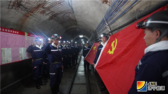 2019年6月28日，运河煤矿井下宣誓喜迎建党98周年（ 程刚 丁冬冬）.jpg