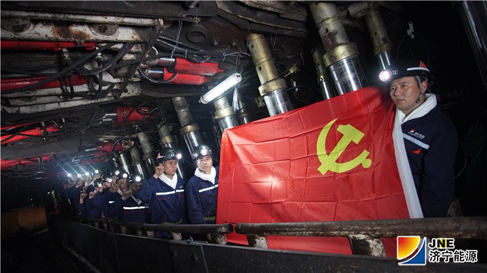 2019年6月28日，运河煤矿井下宣誓喜迎建党98周年（ 程刚 丁冬冬） .jpg