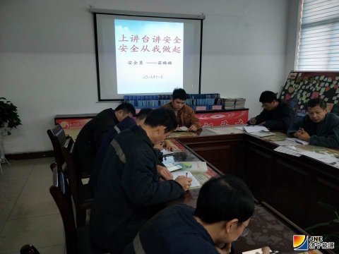 拧紧安全阀  阳城煤电开展“上讲台  讲安全”活动