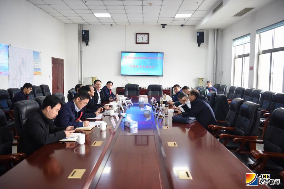 1577348033999107.jpg 12.18日,集团公司把脉金桥煤矿2020-2022年采掘接续规划(孙欢 摄).jpg