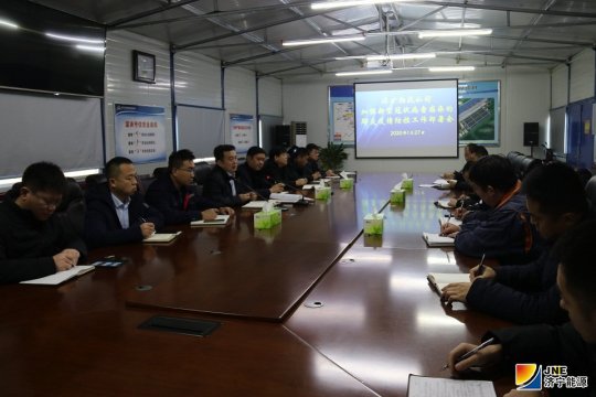 济矿物流公司做实做细疫情防控工作小记