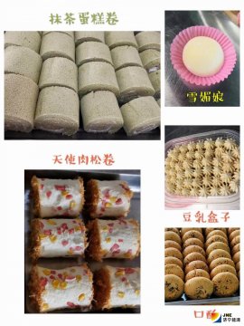 安居煤矿“网红”甜品受青睐