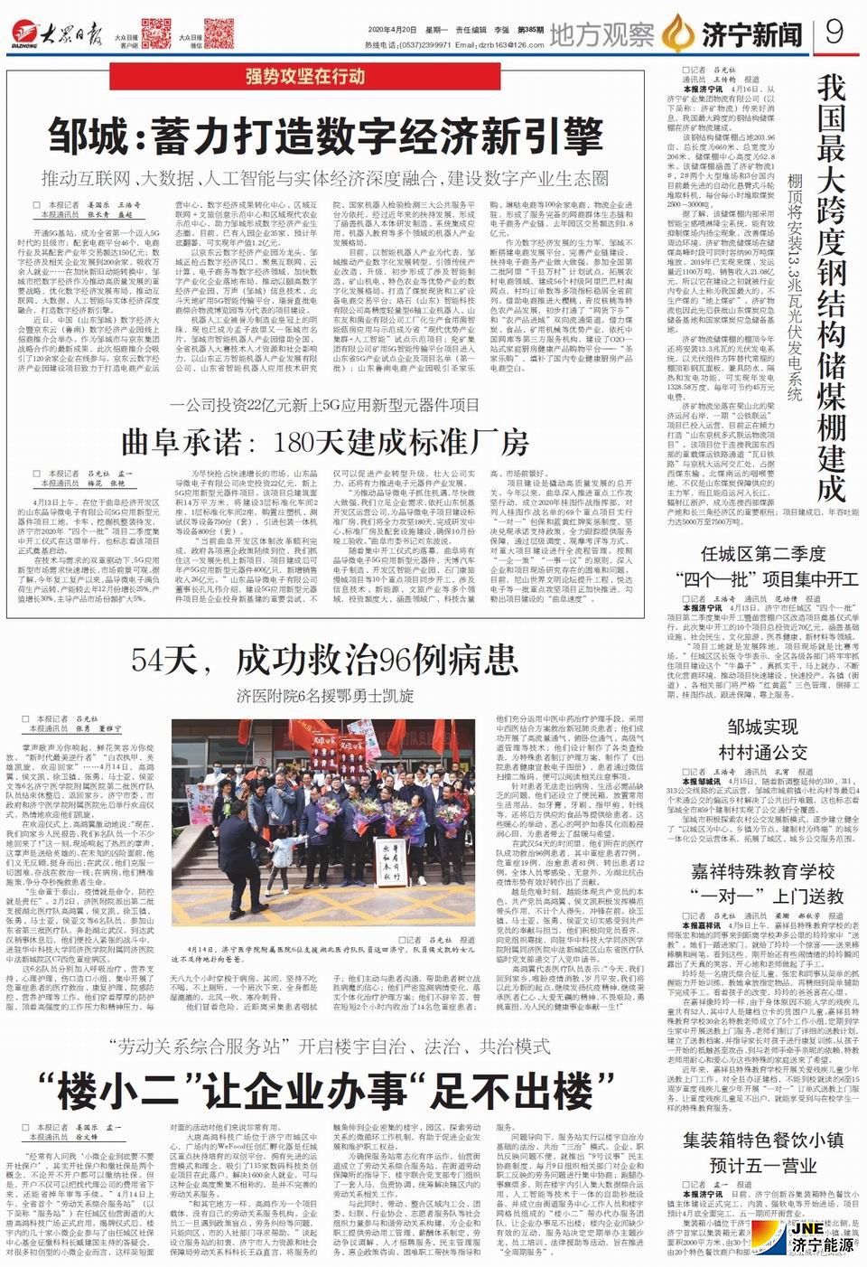 1587449818405655.jpg ba276914eeb76d484f6af09effaf543.jpg