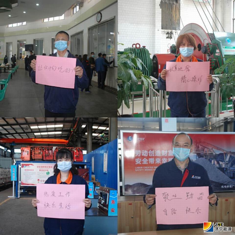 2020年4月28日，运河煤矿开展“感恩企业 寄语矿山”活动(单贝 张弘 沙诚）.jpg