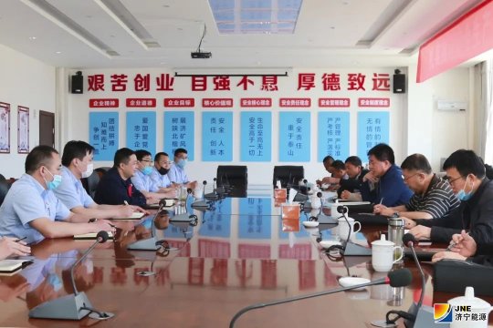 陕西省煤矿安全监察局到朱家峁煤矿调研指导工作