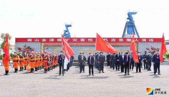 金源煤矿开展灾害性天气应急撤人演练