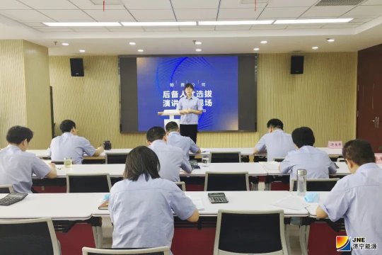 物资公司成功举行后备人才选拔竞聘活动