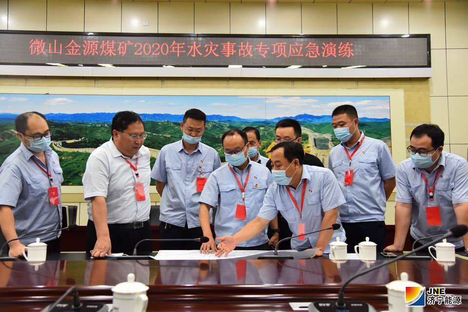 2020年6月24日，金源煤矿成功举办水灾事故应急演练（1）（2）.JPG