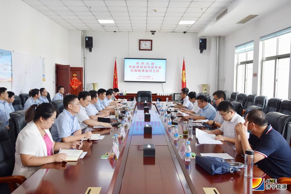 2020年9月1日，贺庆亮带队到金桥煤矿开展督导检查工作（王海峰  摄）.jpg