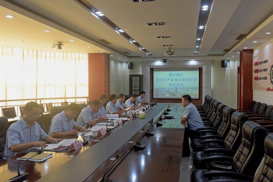 2020年9月12日，霄云煤矿对管理干部进行安全生产标准化体系进行面试考核.jpg