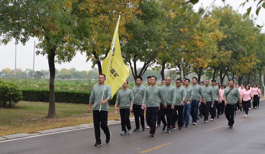 2020年10月10日，金桥煤矿组织开展“我运动、我健康、我快乐”健步走活动2.jpg