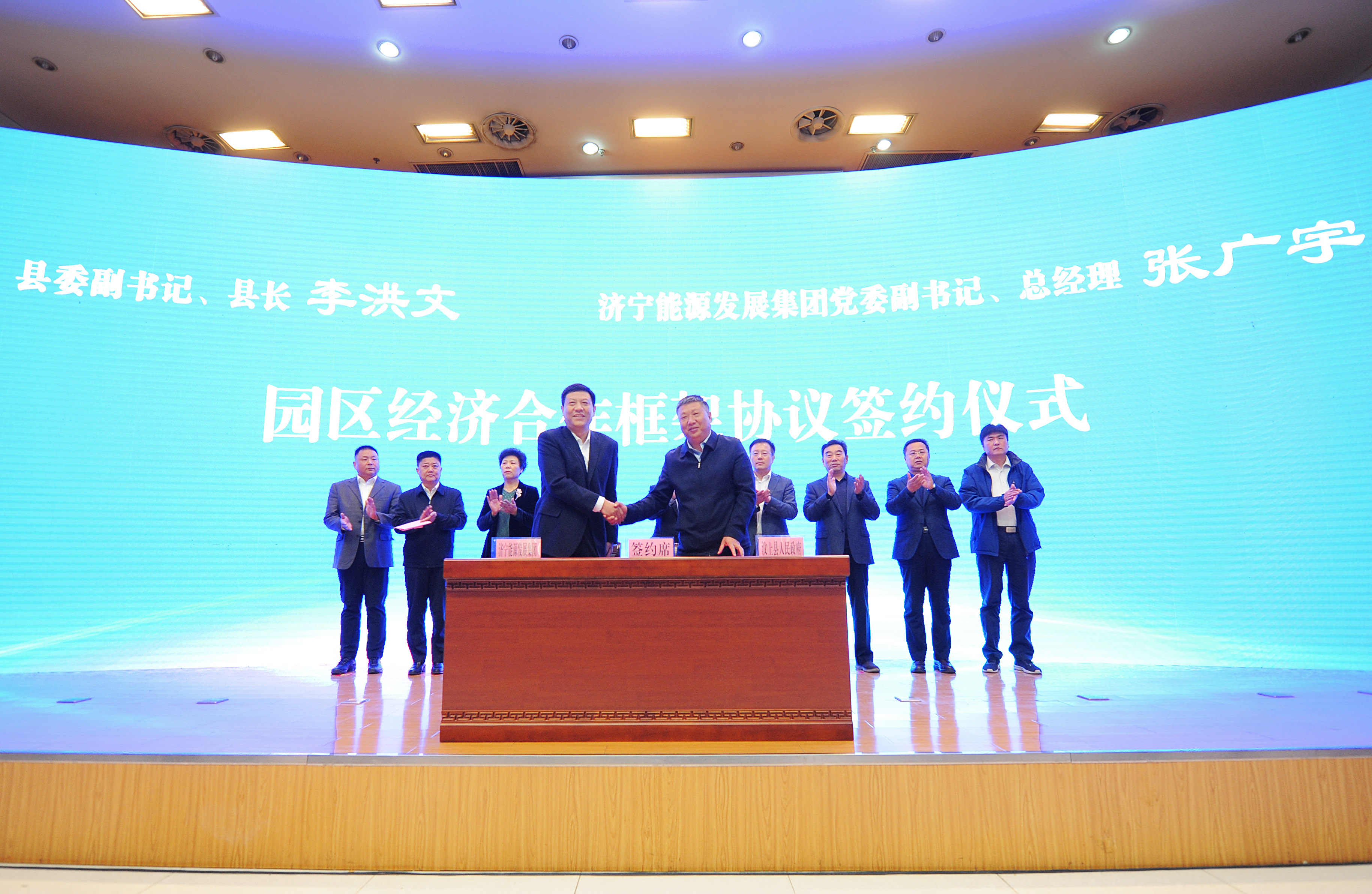 1603964556811491.jpg 签约仪式大图0.jpg