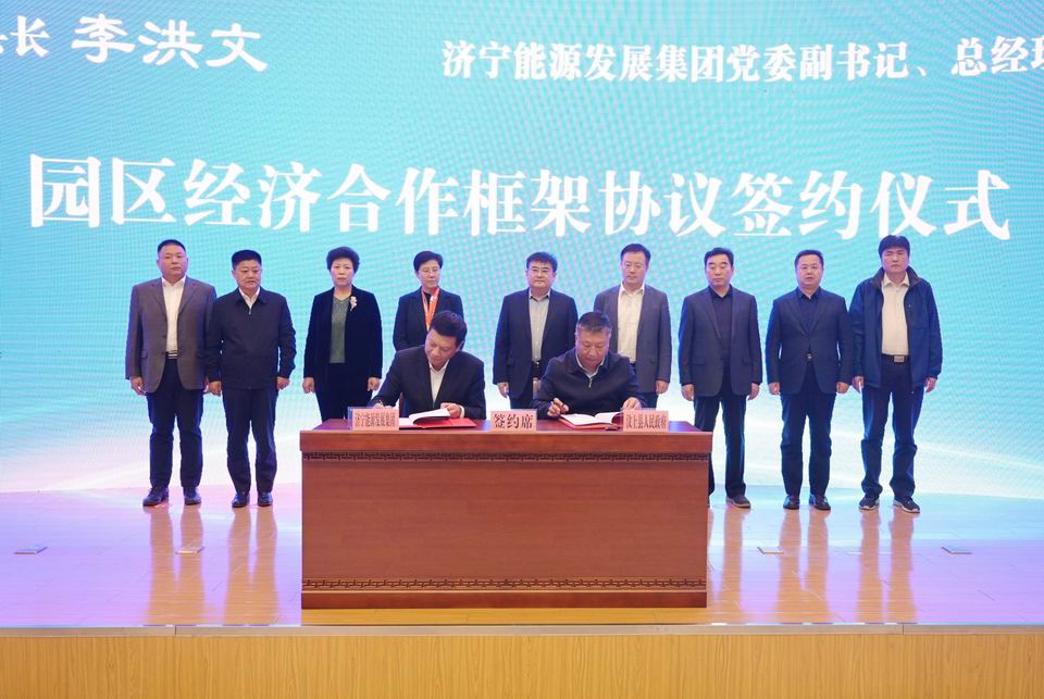 1603964792445567.jpg 现场签约仪式.jpg