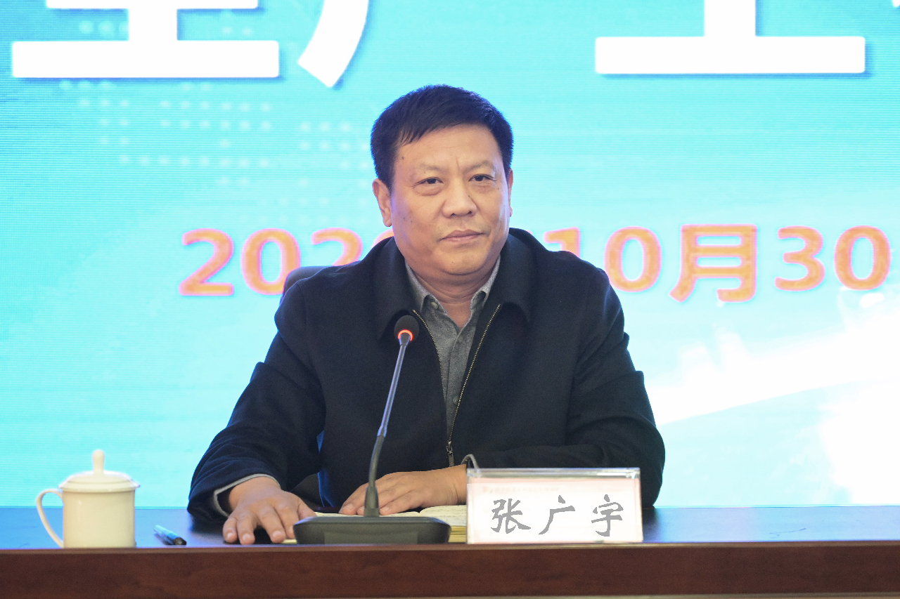 1604135560311977.jpg 集团公司召开煤矿生产工作会议2.jpg