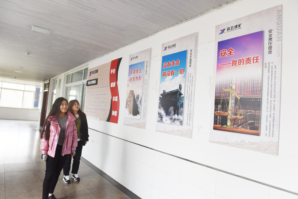 霄云煤矿：发挥文化引领作用 打造“和谐”企业文化阵地3.jpg