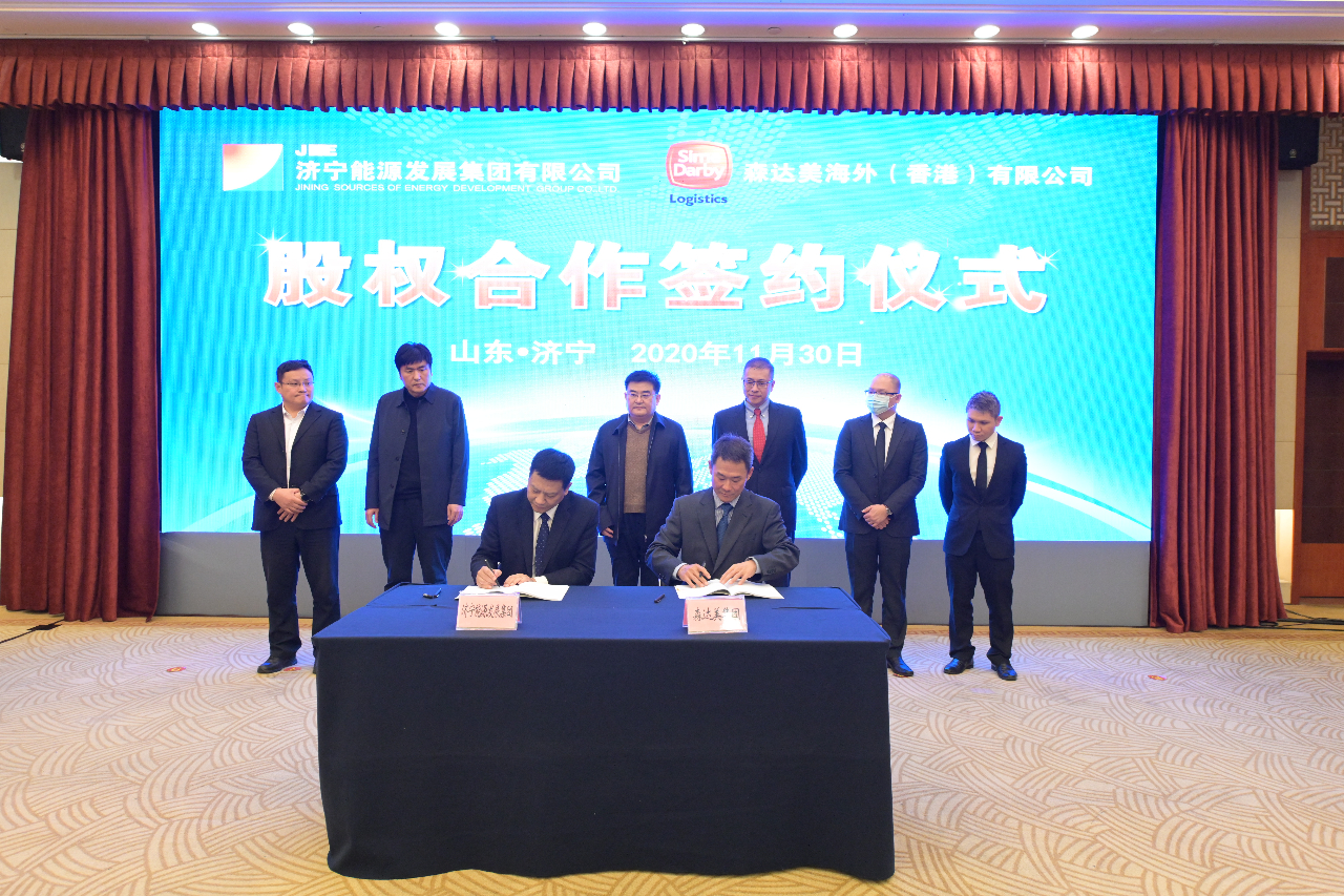 1606778517987289.jpg 集团公司与森达美海外(香港)公司签署合作协议4.jpg