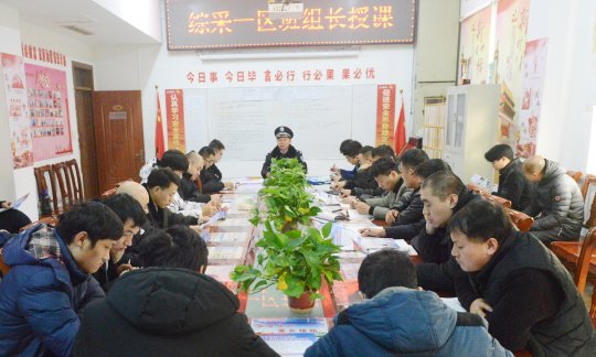 霄云煤矿为职工装上思想“防护锁”