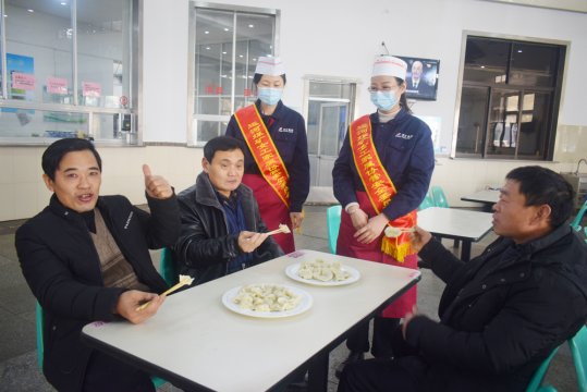 运河煤矿：“冬至饺子”暖人心